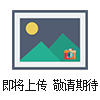 溫度傳感器